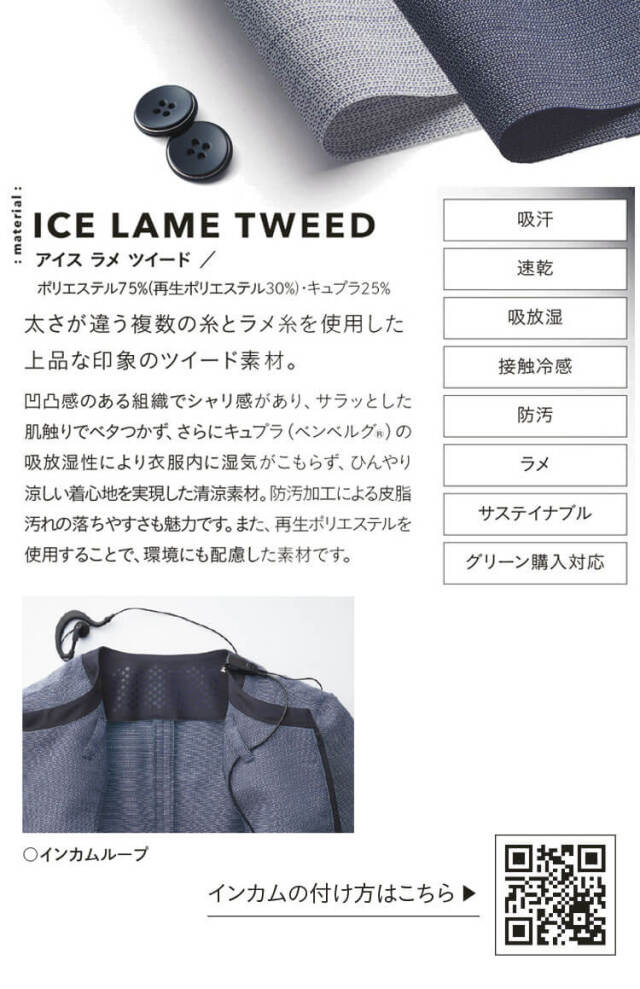 エンジョイ enjoy 事務服 制服 カーシーカシマ