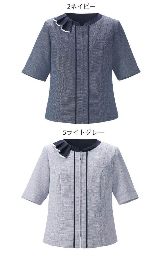 2枚セット オーバーブラウス 事務服 受付 オフィスウェア グレー エンジョイ 事務服 制服 ENJOY エンジョイ オフィス カーシーカシマ