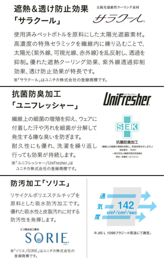 事務服 制服 ENJOY エンジョイ オフィス カーシーカシマ オーバー