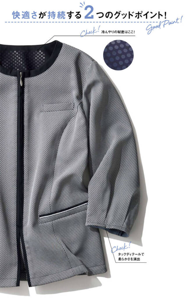 事務服 制服 ENJOY エンジョイ オフィス カーシーカシマ オーバーブラウス ESA918 フェムクールハーモニー 事務服 制服 ENJOY エンジョイ オフィス カーシーカシマ オーバー