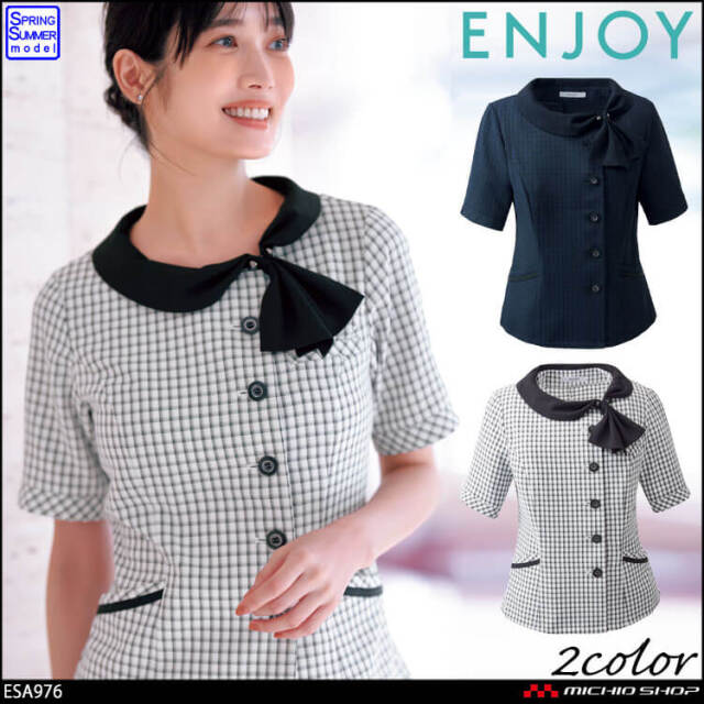 事務服 制服 エンジョイ ENJOY 春夏 オーバーブラウス ESA976