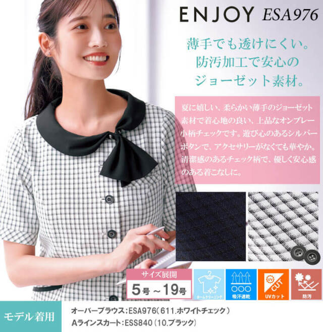 【★引っ越しセール！未使用美品のみ！！】エマリーエ　エリザベート　9号 エリクシール アドバンスド エマルジョン T II 乳液 しっとり