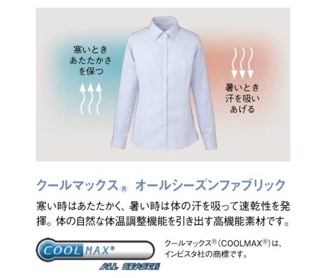 19号 ESB442 シャツブラウス 事務服 レディース 半袖 ストレッチ 吸汗速乾 ENJOY 半袖ブラウス ESB442 (ENJOY)｜会社の制服通販【Cue!(キュー