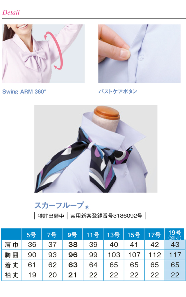 ESB444 ブラウス 事務服 レディース 半袖 リボン付 ストレッチ 吸汗速乾 開襟 シャツ ENJOY 5号〜17号 カーシーカシマ ESB444 ブラウス 事務服 レディース 半袖 リボン