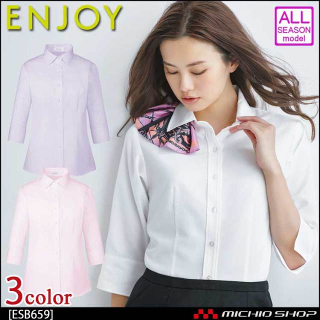 ESB659 七分袖ブラウス 事務服 シャツブラウス 女性 レディース 家庭洗濯可 ホワイト ENJOY 5号〜17号 カーシーカシマ ESB659 七分袖ブラウス 事務服 シャツブラウス