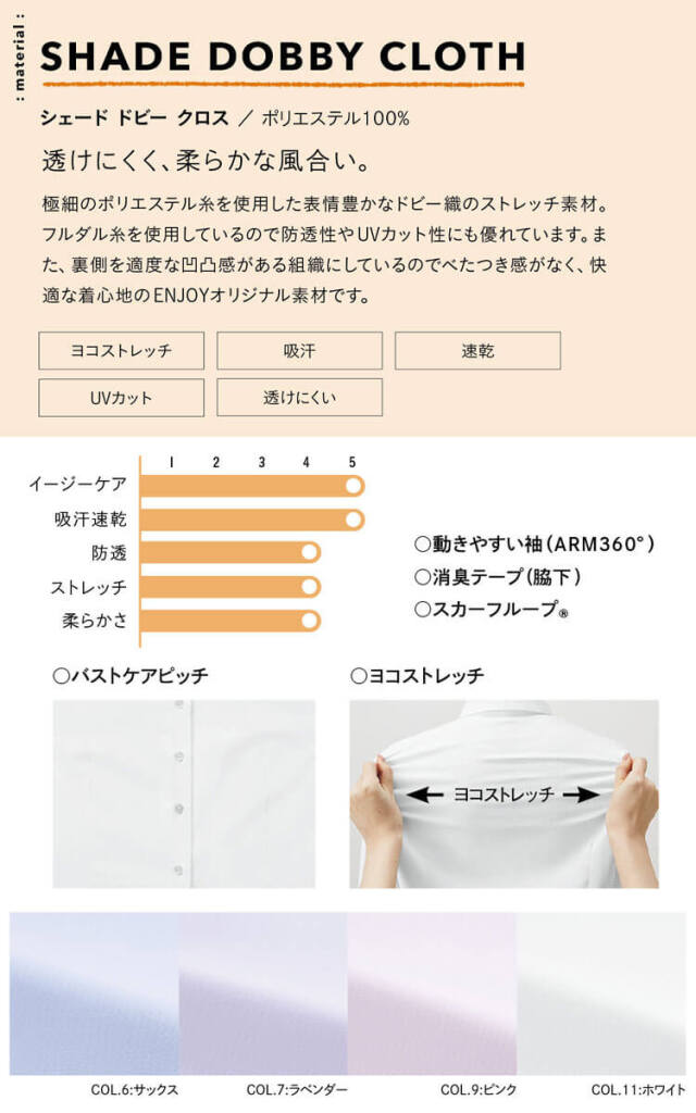 かっこいい　おしゃれ