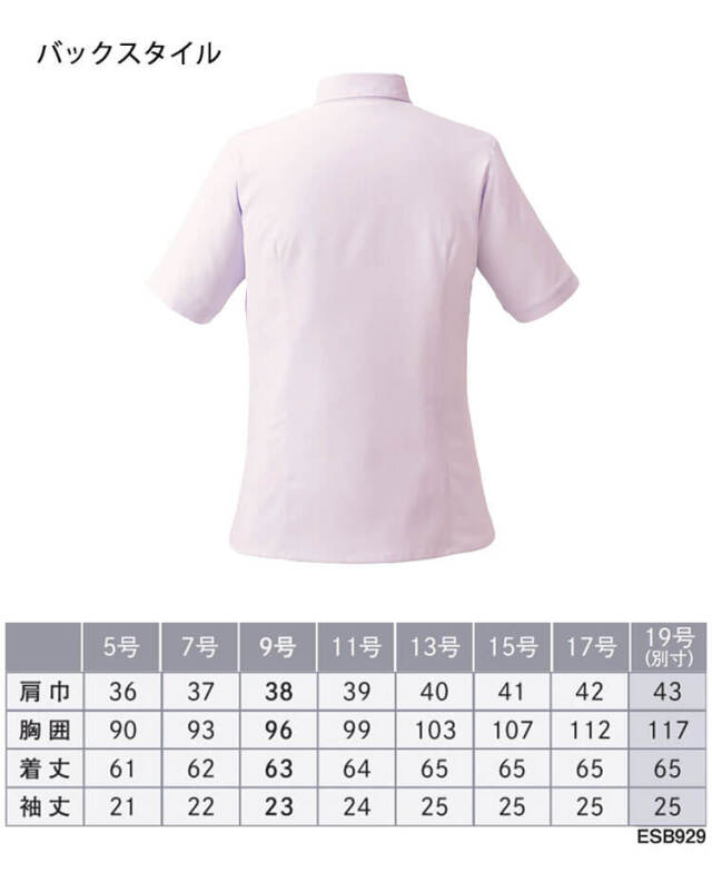 かっこいい　おしゃれ