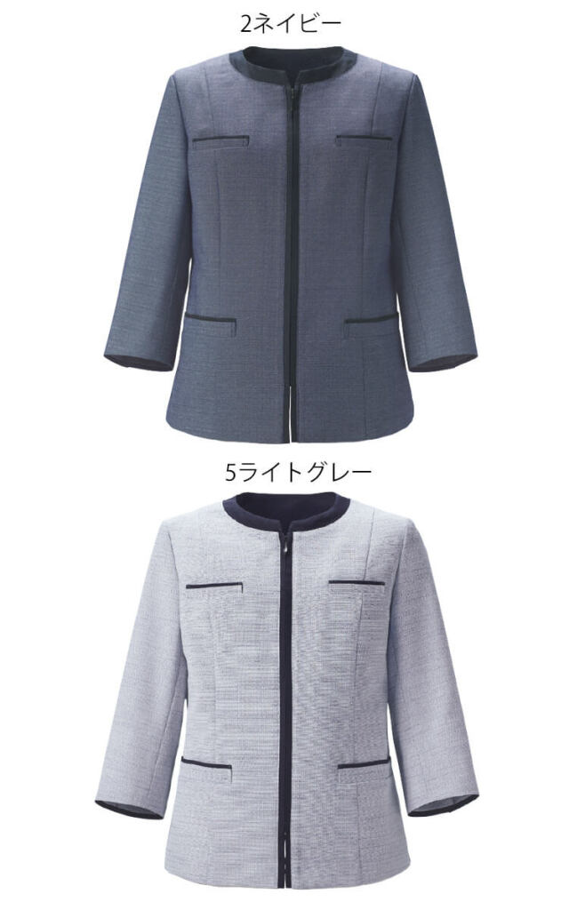 エンジョイ enjoy 事務服 制服 カーシーカシマ