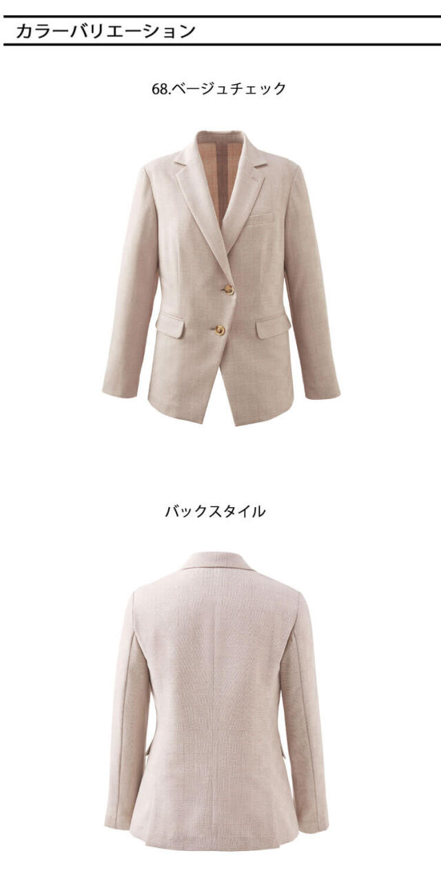 カーシーカシマ 事務服 制服 ユニフォーム 春夏 可愛い 綺麗 enjoy エンジョイ かっこいい