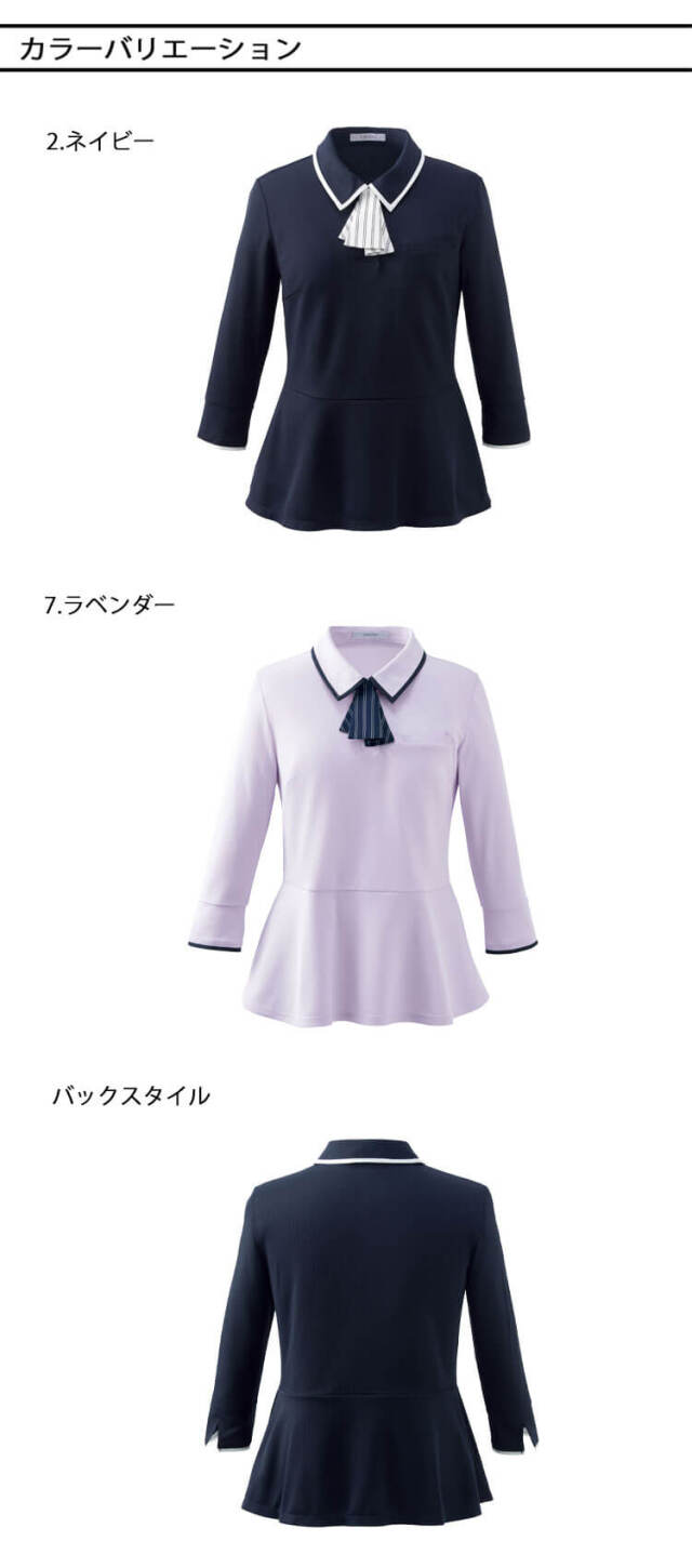 カーシーカシマ 事務服 制服 ユニフォーム 春夏 可愛い 綺麗 enjoy エンジョイ かっこいい