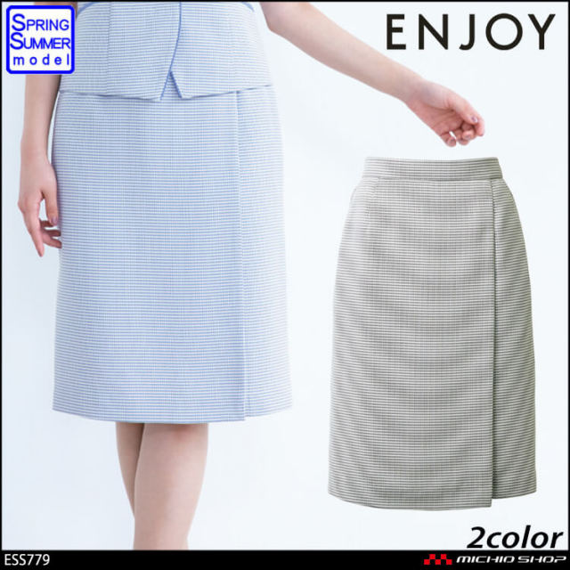 事務服 制服 ENJOY エンジョイ  カーシーカシマ 春夏 タイトスカート ESS779  クリアボーダー