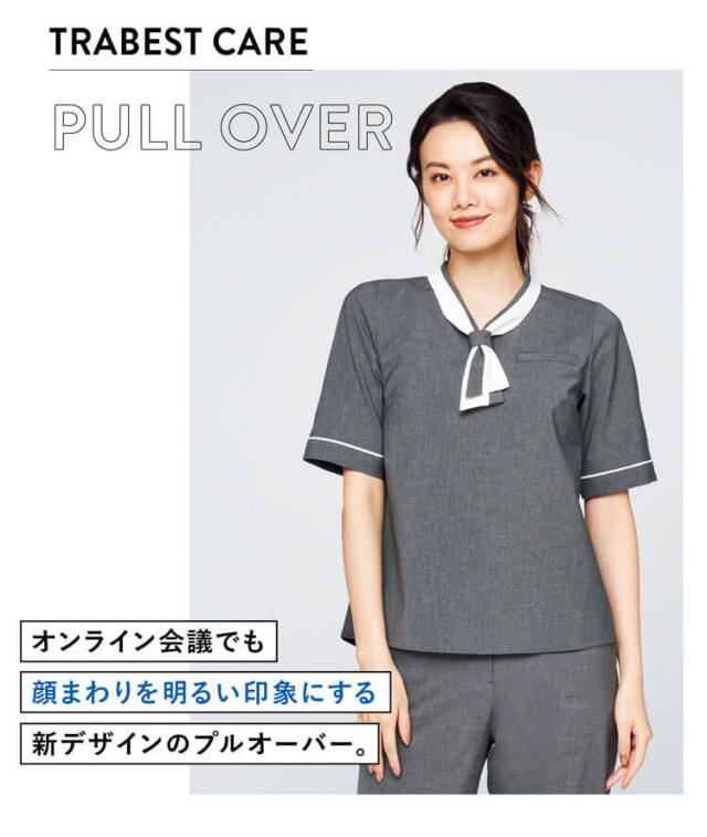 事務服 プルオーバー 半袖 NST060 ニット レディース オフィスウェア 制服 ユニフォーム ENJOY カーシーカシマ SS-3L 楽天市場】【P10倍 8/4 20時〜8/11 2時】事務服 プルオーバー 七