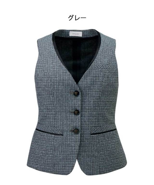 事務服 制服 エンジョイ ENJOY ベスト ESV554【オフィス制服の