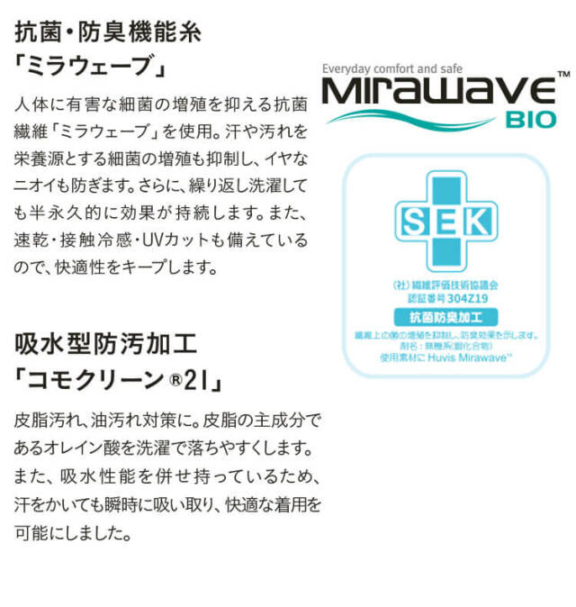 エンジョイ enjoy 事務服 制服 カーシーカシマ