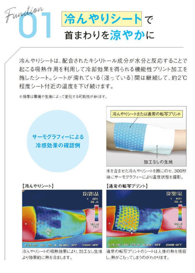 エンジョイ enjoy 事務服 制服 カーシーカシマ