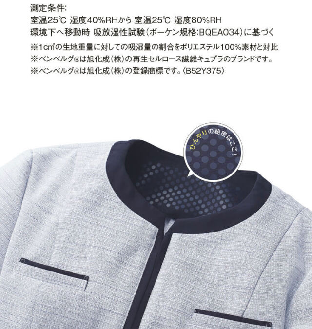 エンジョイ enjoy 事務服 制服 カーシーカシマ