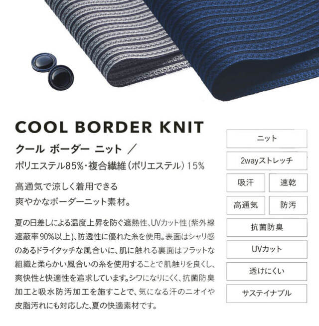 事務服 制服 ENJOY エンジョイ オフィス カーシーカシマ ベスト