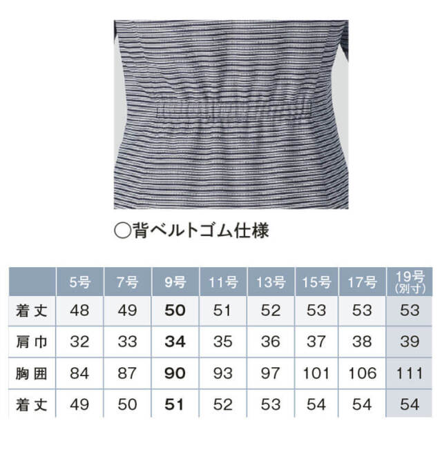 エンジョイ enjoy 事務服 制服 カーシーカシマ