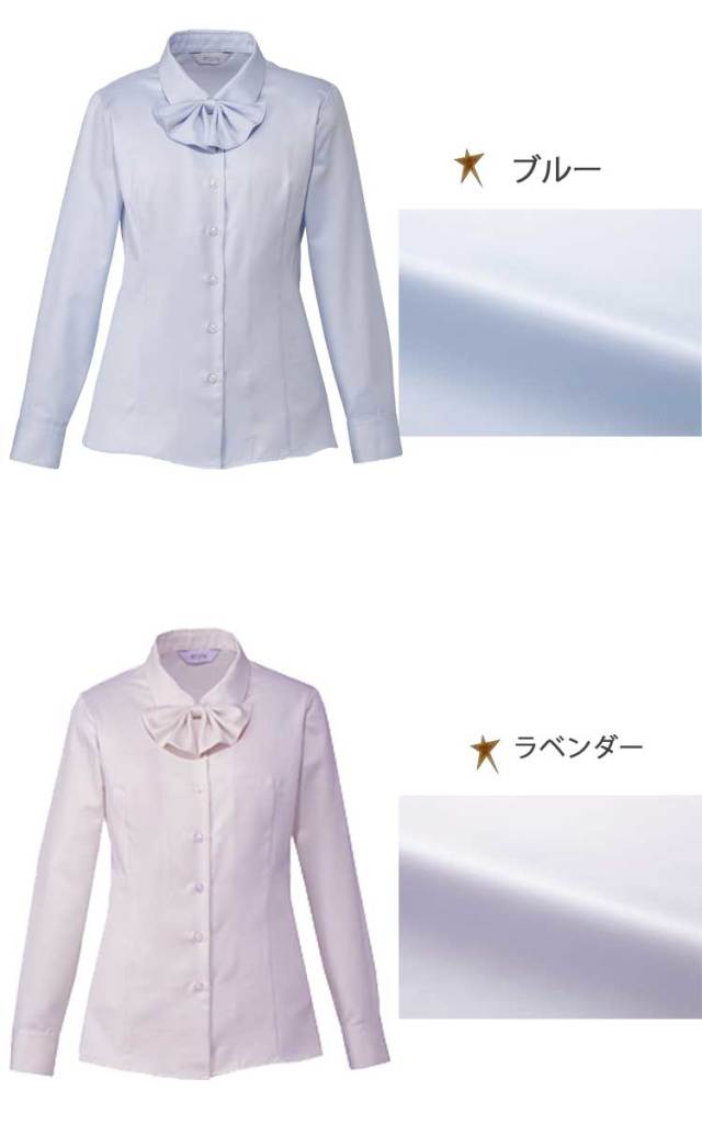 ENJOY エンジョイ 長袖シャツブラウス EWB595【オフィス制服の