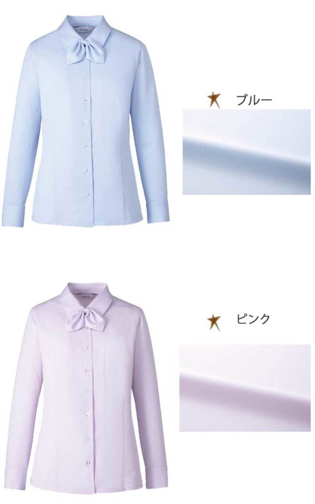 ENJOY エンジョイ 長袖シャツブラウス EWB692【オフィス制服の