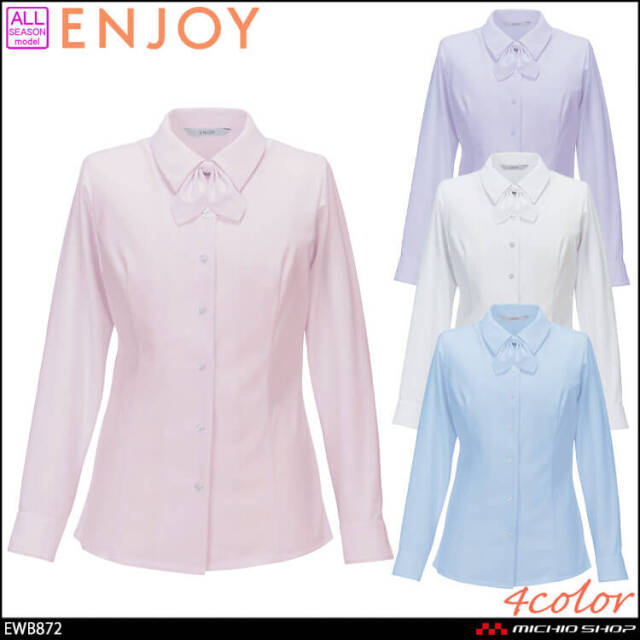 ENJOY - 事務服通販・会社制服専門店【かわいい・おしゃれな
