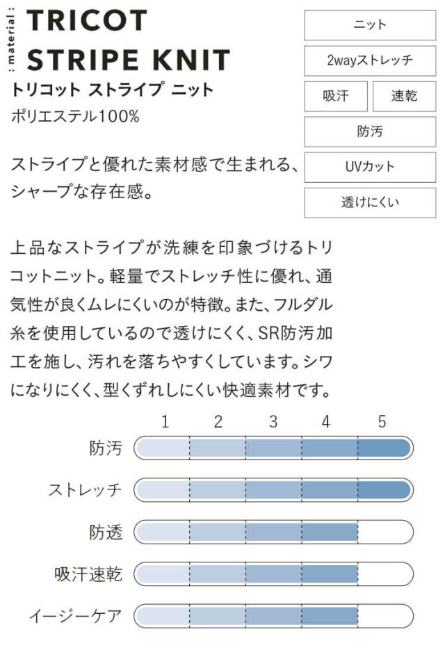 エンジョイ 事務服 制服 スーツ