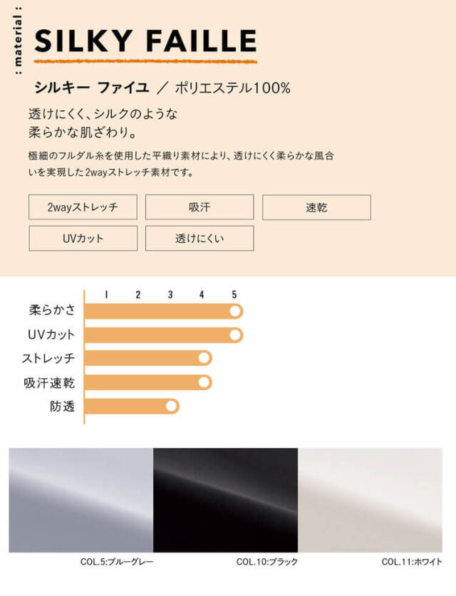 かっこいい　おしゃれ