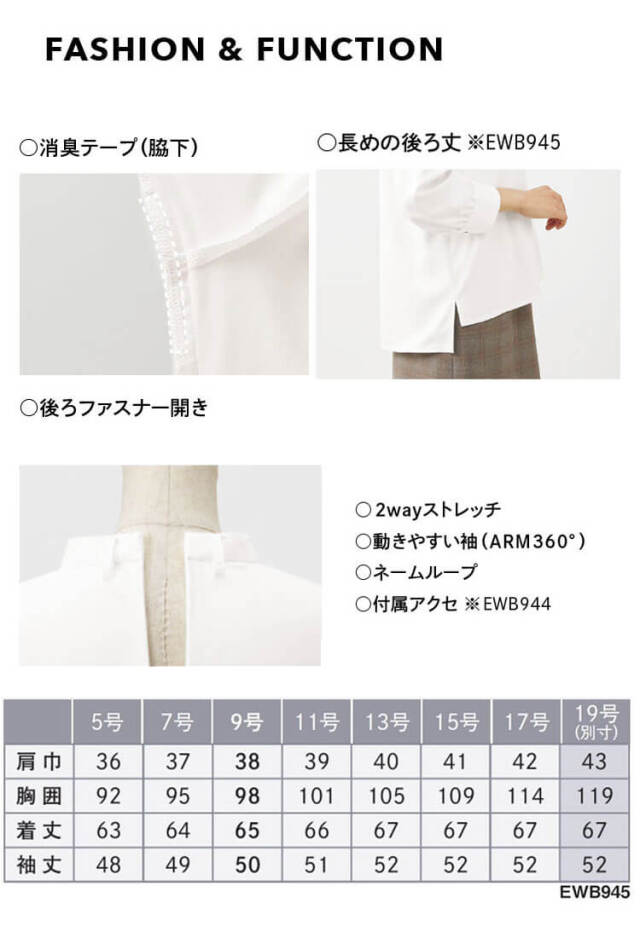 かっこいい　おしゃれ