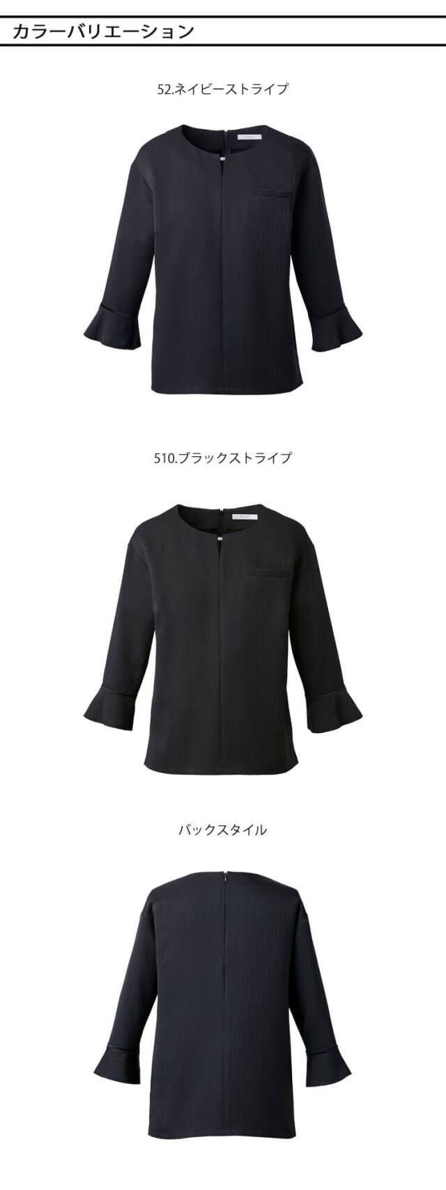 事務服 制服 接客 ENJOY エンジョイ オフィス カーシーカシマ プル