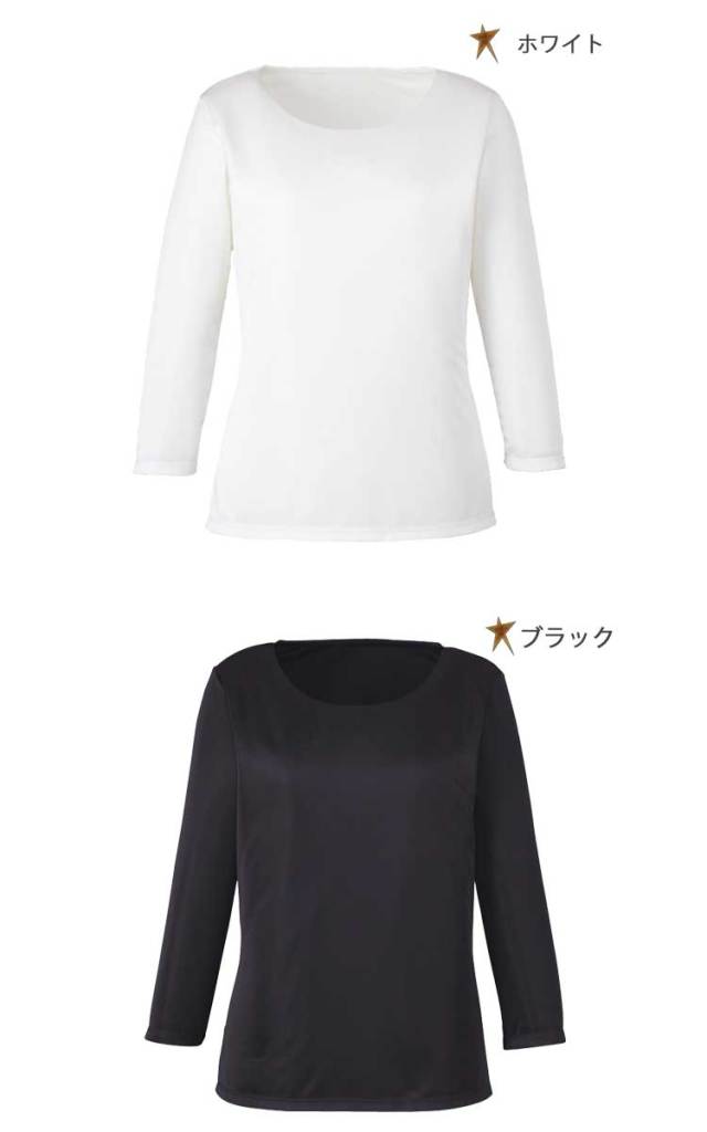 プルオーバー 事務服 EWT677 レディース SS〜3L 七分袖 カットソー ホワイト ブラック ニット ストレッチ 吸汗速乾 ENJOY カーシーカシマ プルオーバー 事務服 EWT677 レディース SS〜3L