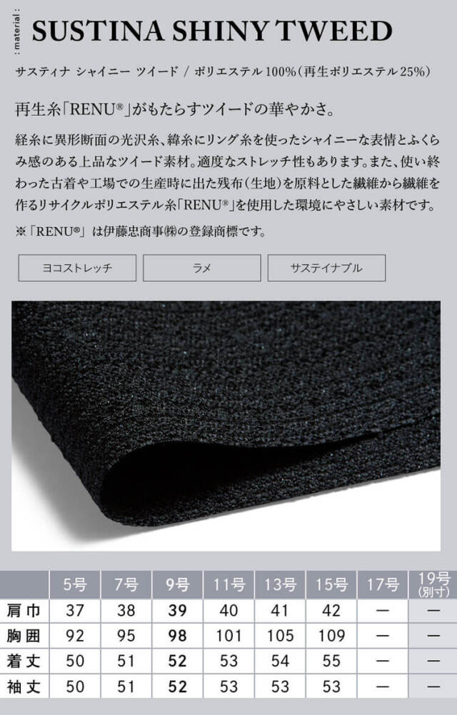 エンジョイ　可愛い　おしゃれ 事務服 制服 オフィス カーシーカシマ