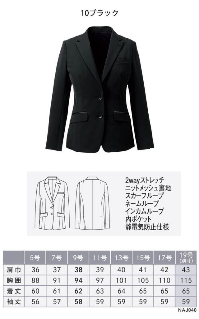 かっこいい　おしゃれ