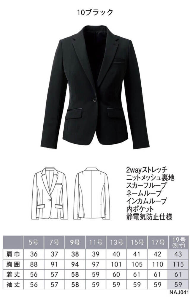 かっこいい　おしゃれ