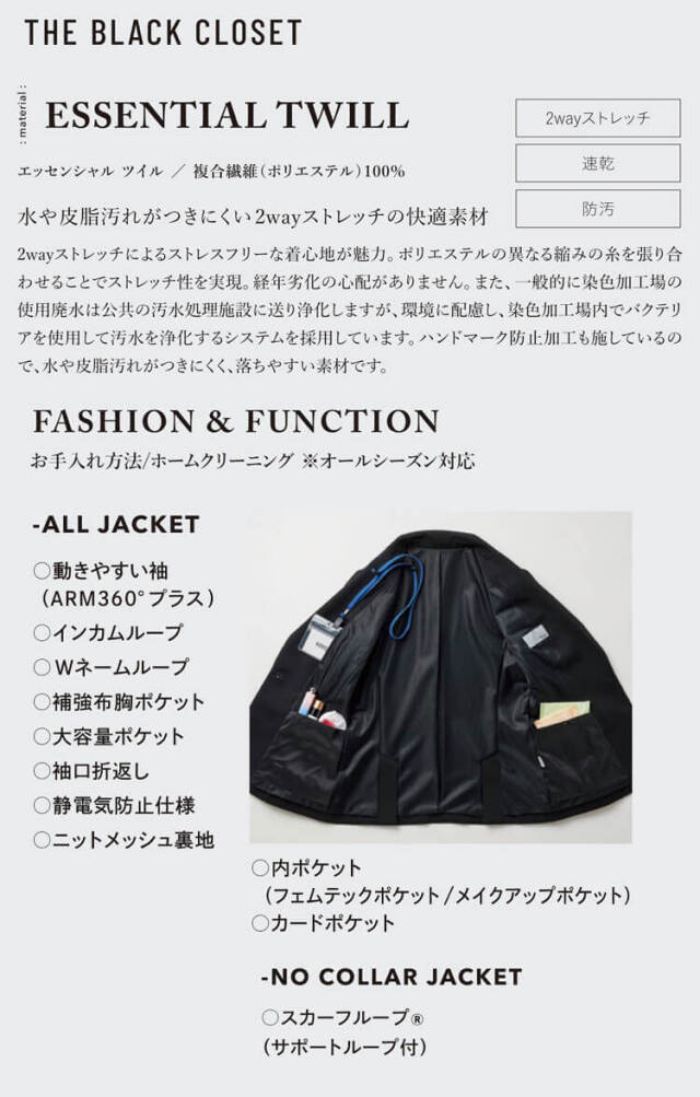 かっこいい　おしゃれ