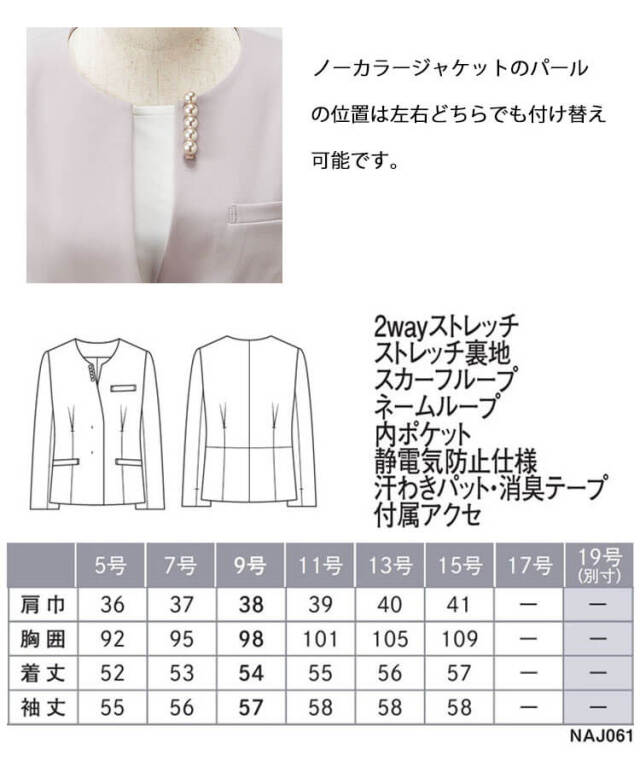 かっこいい　おしゃれ