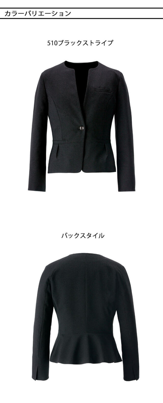 カーシーカシマ エンジョイ 事務服 制服 オフィス
