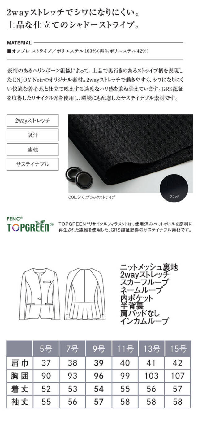 カーシーカシマ エンジョイ 事務服 制服 オフィス
