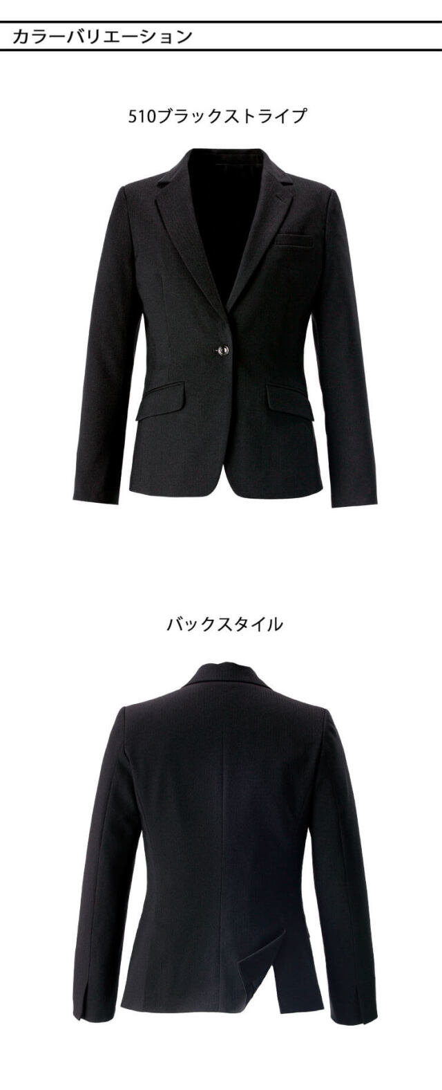 カーシーカシマ エンジョイ 事務服 制服 オフィス