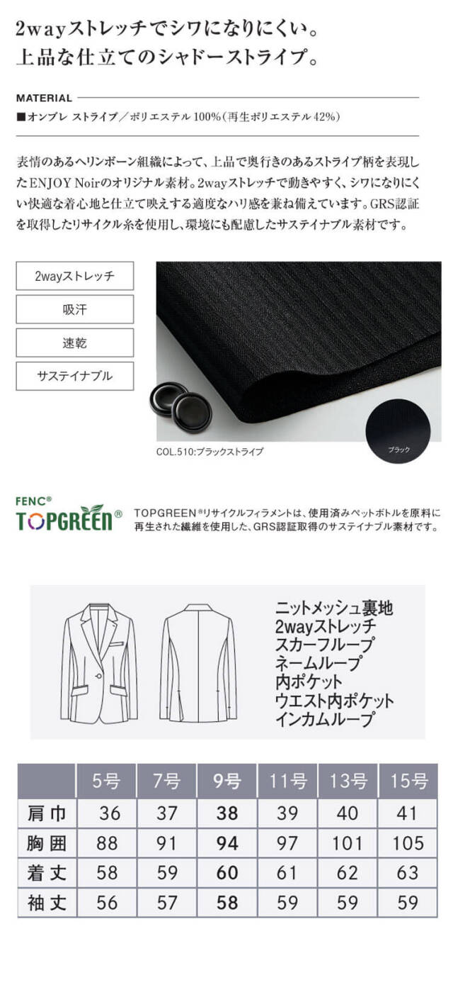 カーシーカシマ エンジョイ 事務服 制服 オフィス