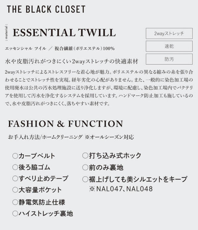 かっこいい　おしゃれ