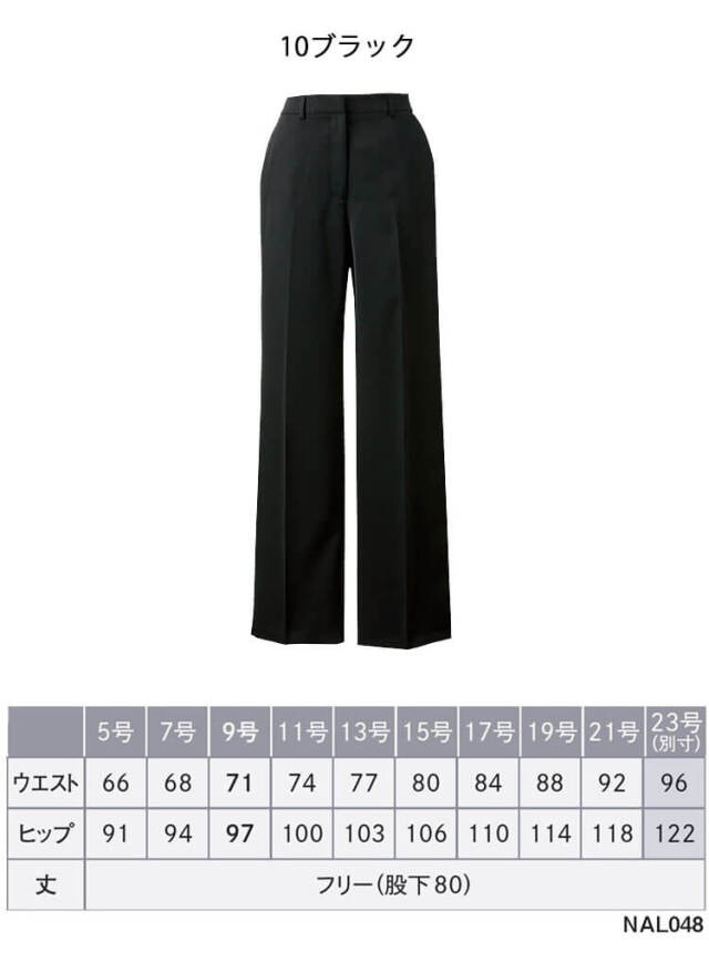 かっこいい　おしゃれ