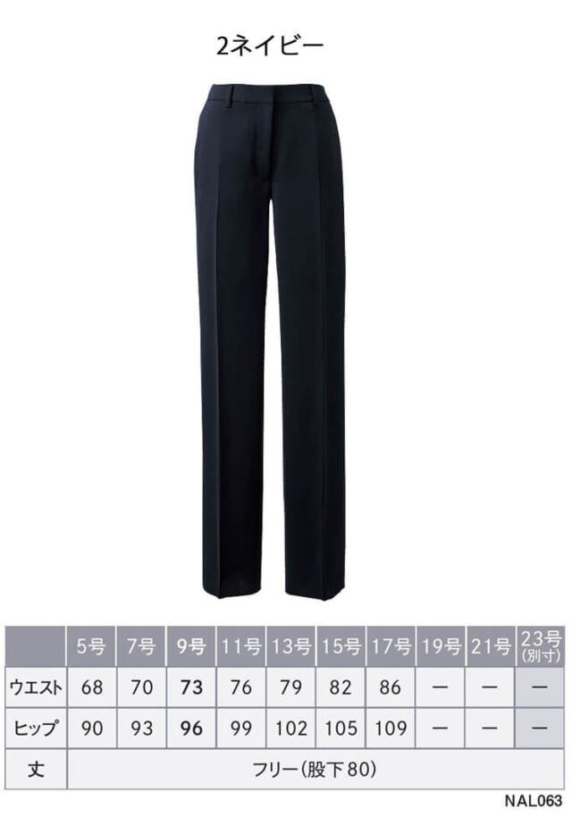 かっこいい　おしゃれ