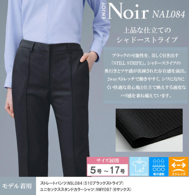 カーシーカシマ エンジョイ 事務服 制服 オフィス