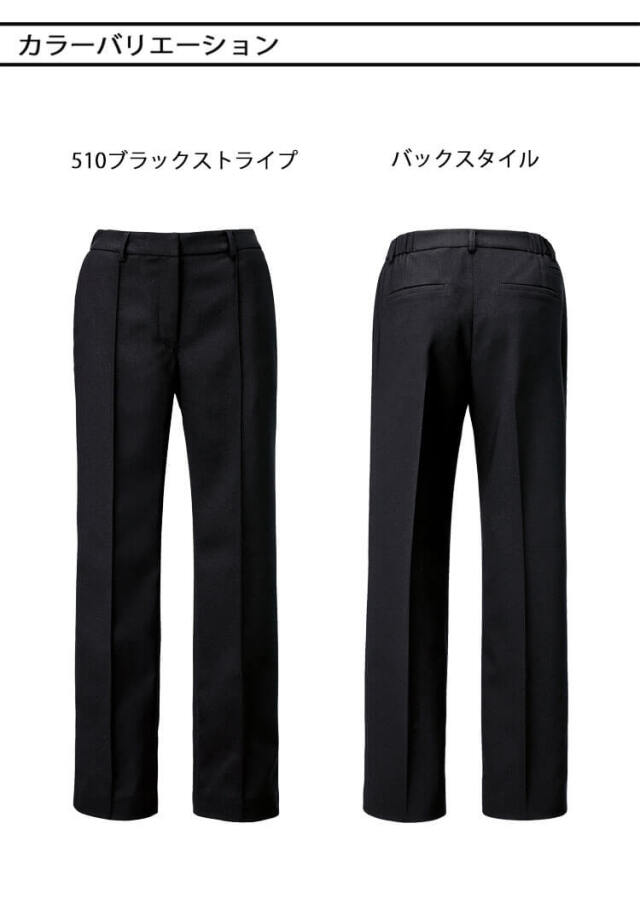 カーシーカシマ エンジョイ 事務服 制服 オフィス