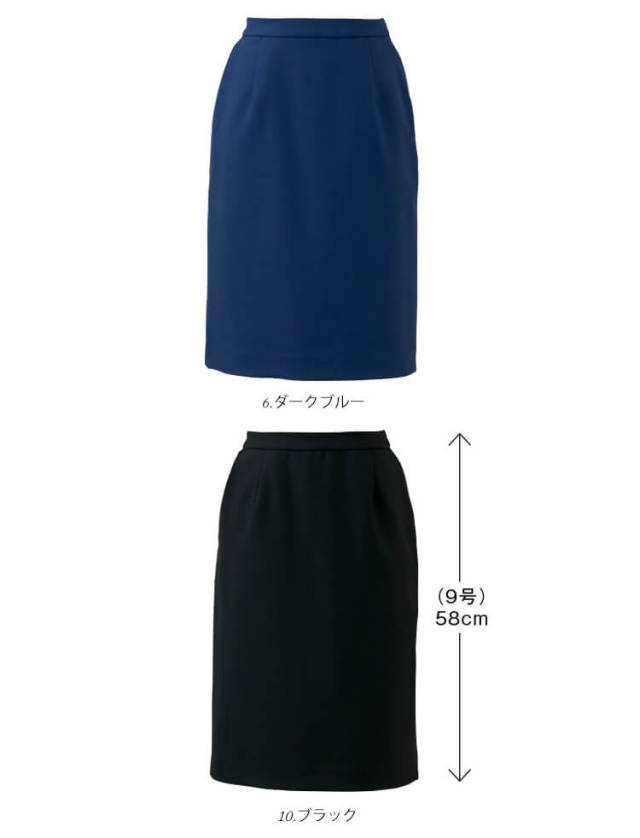 おもてなし制服 受付 ENJOY Noir エンジョイ ノワール セミタイト