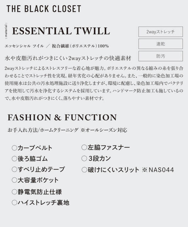 かっこいい　おしゃれ