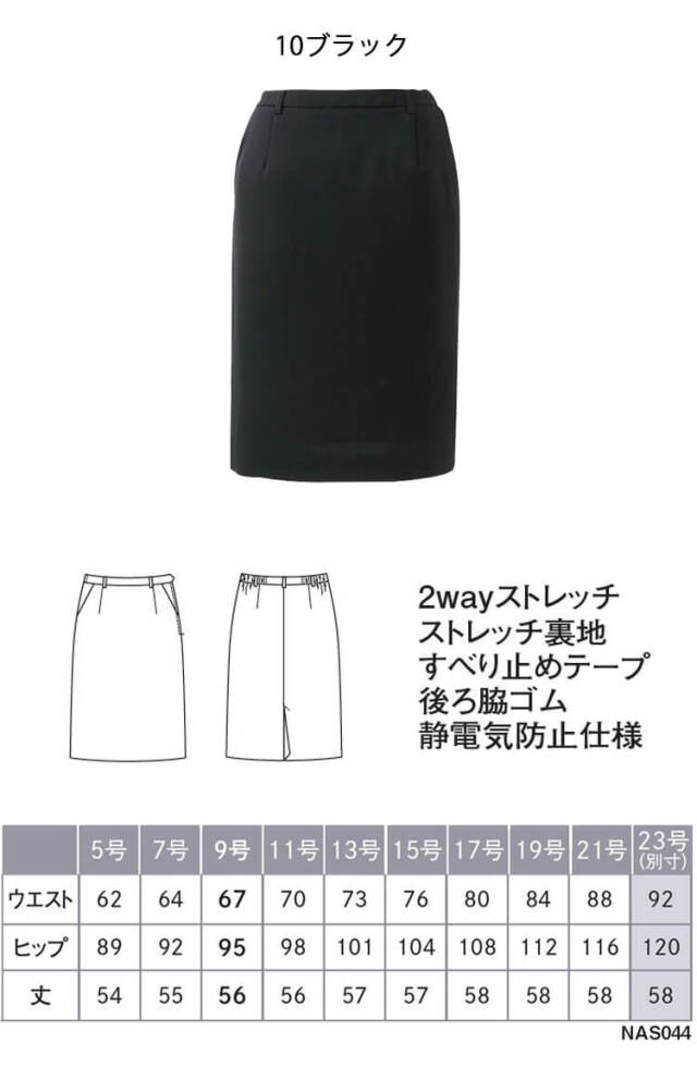 かっこいい　おしゃれ