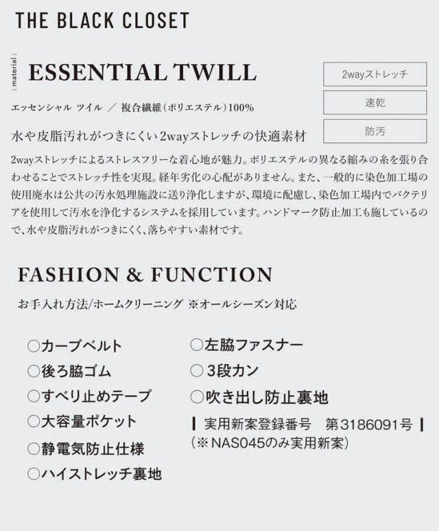 かっこいい　おしゃれ