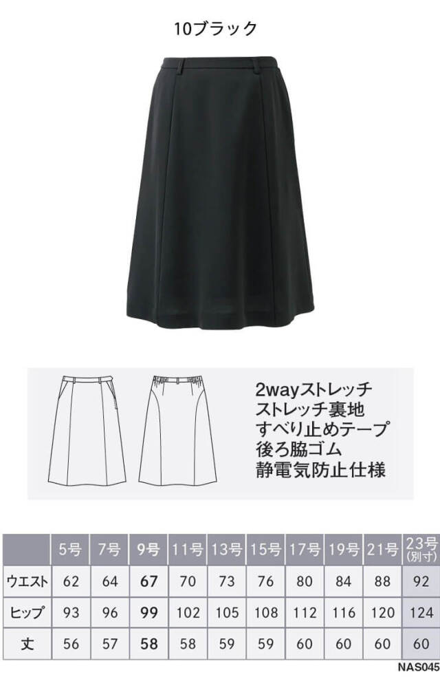 かっこいい　おしゃれ