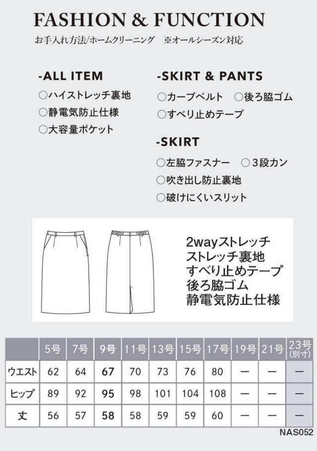 かっこいい　おしゃれ